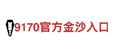 亚搏游戏下载-专业观光旅游企业
